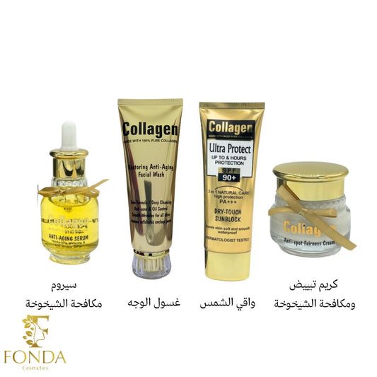 بكج الكولاجين الذهبي الجديد 4 منتجات - Fonda Cosmetics